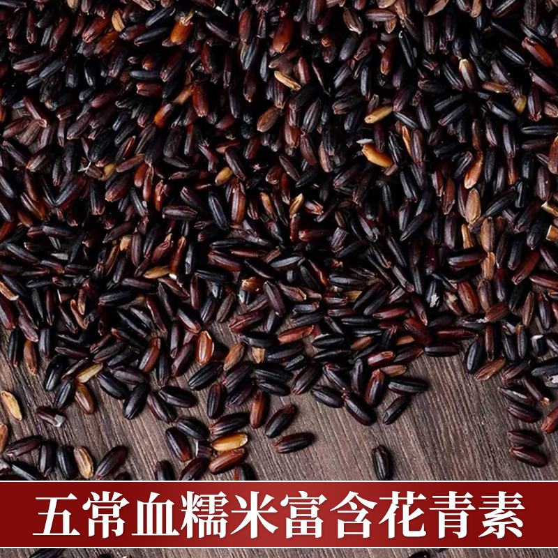 汾都香 价格实惠优质精选血糯米500g*3袋高清大图