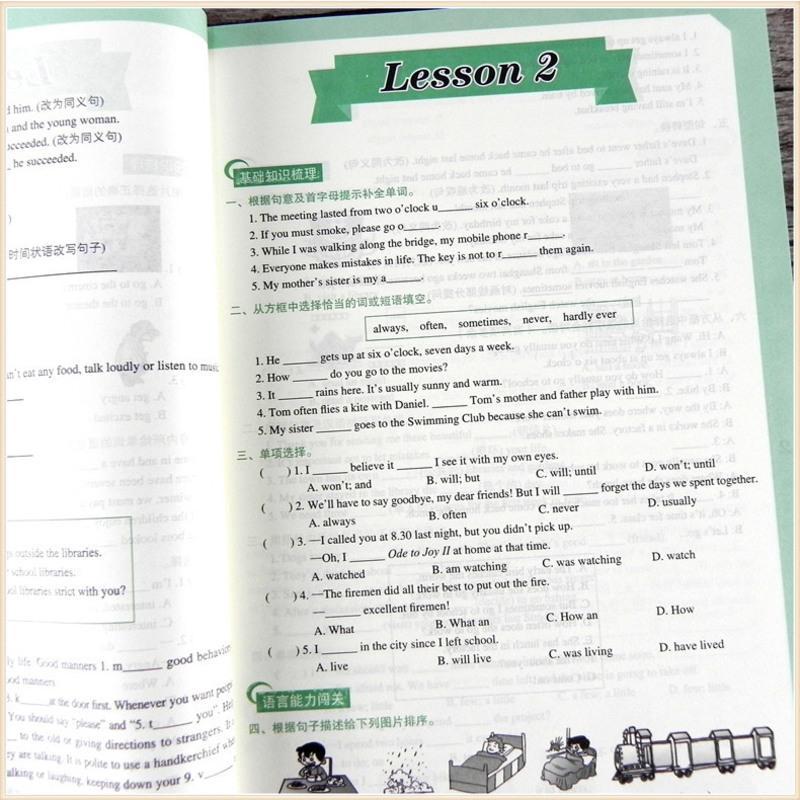 新概念英语2 一课一练新版 实践与与新概念英语学生用书课本主教材配套练习册辅导讲练测学习 含参考答案 北京教育出版社