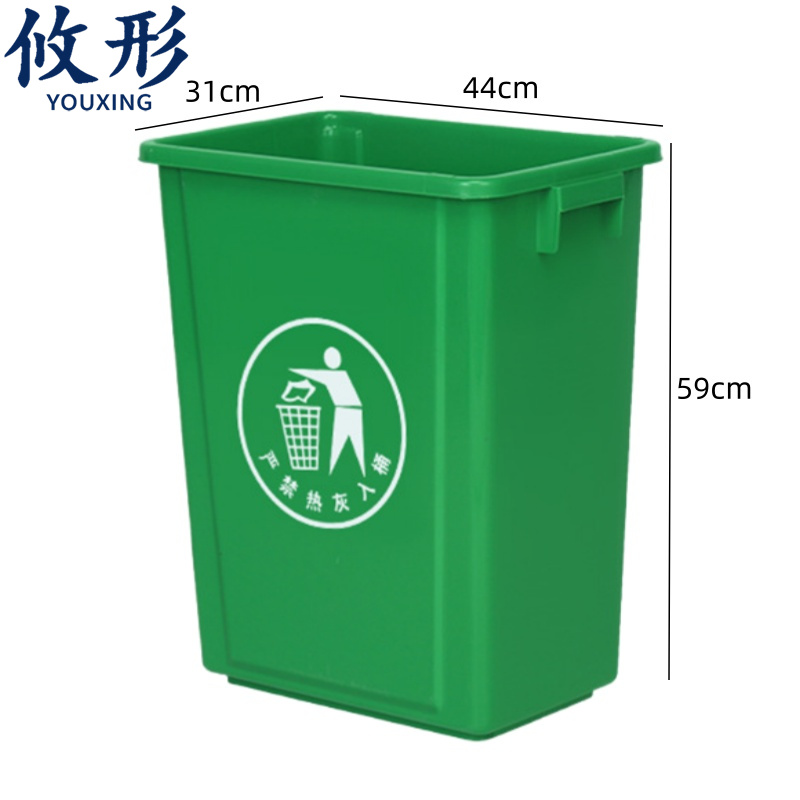 攸形无盖垃圾桶 无盖垃圾桶60L个