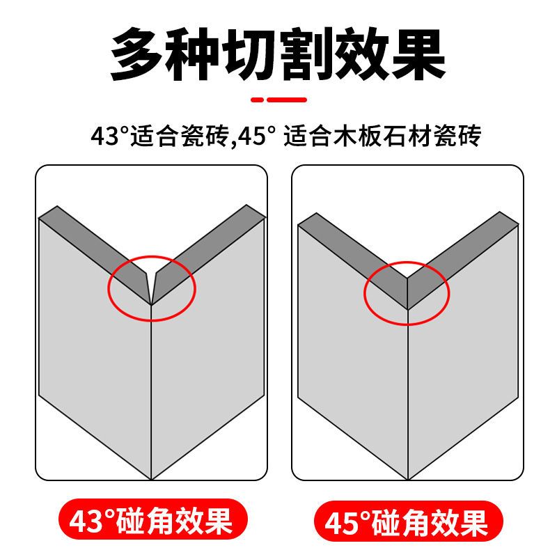 瓷砖倒角器机倒边大理石斜切45度切割木板倒角板云石机43度海棠角