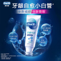 欧乐-B(Oral-B)牙龈专护牙膏(夜间密集护理) 200克 2支装