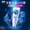 欧乐-B(Oral-B)牙龈专护牙膏(夜间密集护理) 200克 2支装