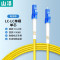 山泽 G0-LCLC05 电信级 光纤跳线 LC-LC单模单芯 低烟 无卤环保光纤入户线 收发器尾纤 5米
