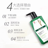 丝密生(Smillson)礼盒套装(木贼洗发露+海藻护发素+蔷薇沐浴露)720ml*3瓶 单位:套