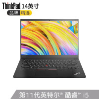 联想(ThinkPad)E15 15.6英寸笔记本