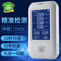 [砳石户外]甲醛检测仪室内检测仪器TVOC测量仪