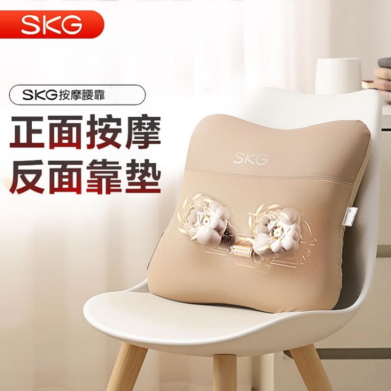 SKG 腰部按摩仪 V5系列1代 卡其色(单位:台)
