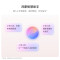 HUAWEI FreeBuds 7i 贝母白 T0025