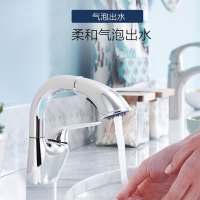 摩恩抽拉式水龙头冷热洗脸盆冷热洗手盆水龙头家用洗脸盆水龙头