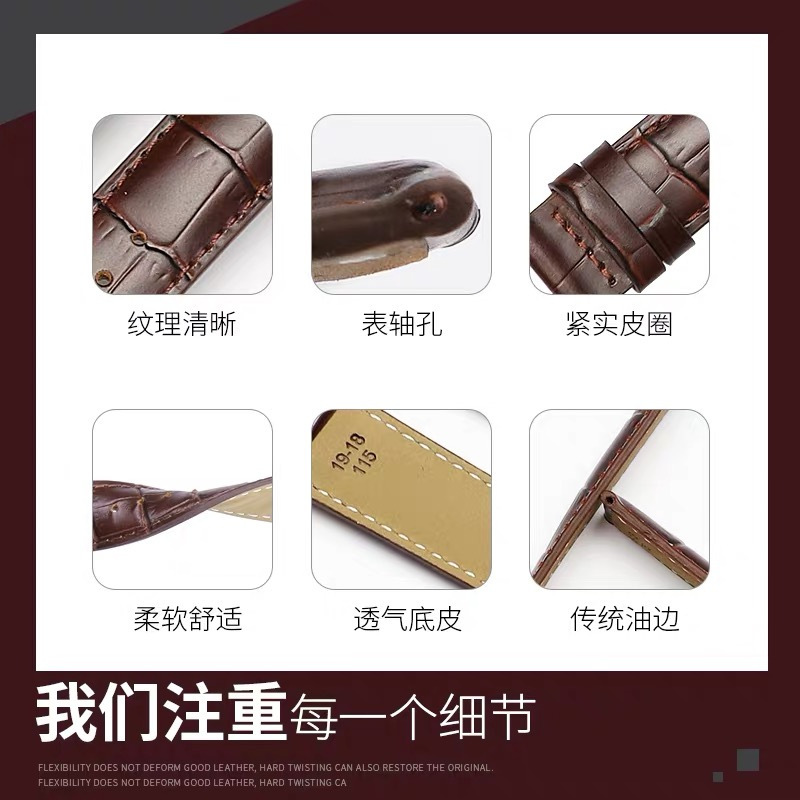 nasiR 天梭1853力洛克手表带男士休闲表带真皮小牛皮俊雅原装蝴蝶扣T035杜鲁尔卡森库图皮表带钟表配件