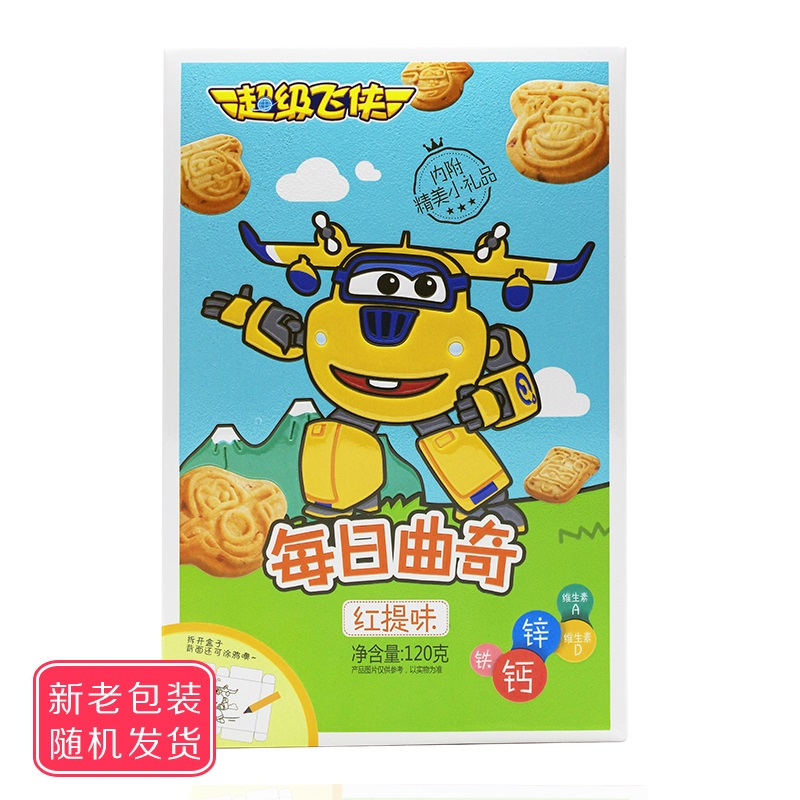 捷客超级飞侠每日曲奇饼干(红提味)120g/盒(新老包装随机发货)