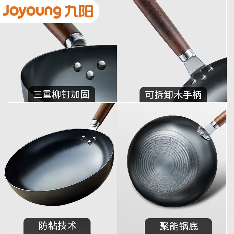 九阳(Joyoung)家用无涂层不锈炒锅CF32-C390(TW)-B高清大图