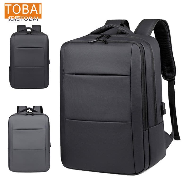 拓栢 商务双肩包电脑双肩背包 TB106/个图片