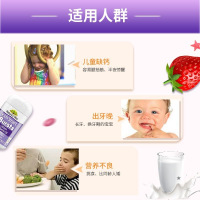 佳思敏(Nature's Way)儿童爆浆液体钙乳钙胶囊草莓味50粒/瓶装 澳洲原装进口钙加维生素D3咀嚼丸