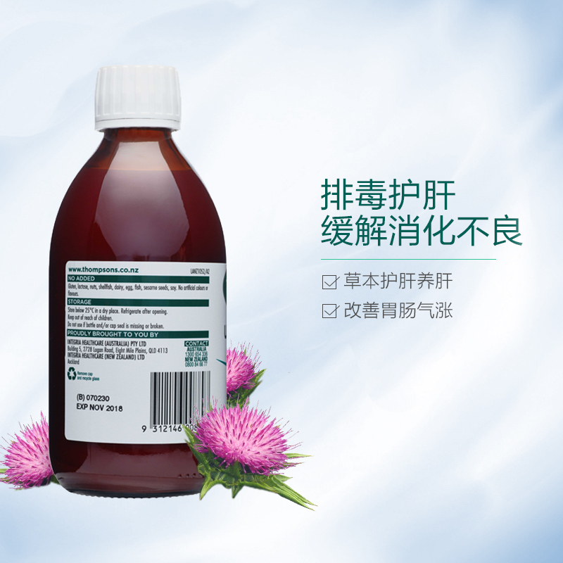 汤普森(Thompson’s)超级肝脏排毒口服液300ml 膳食营养补充剂