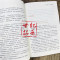 [正版]唐东杰布传人物篇 唐东杰布传无处不到场 名人传记历史读物书排行榜 五十六座铁桥造福人生经典历史人物