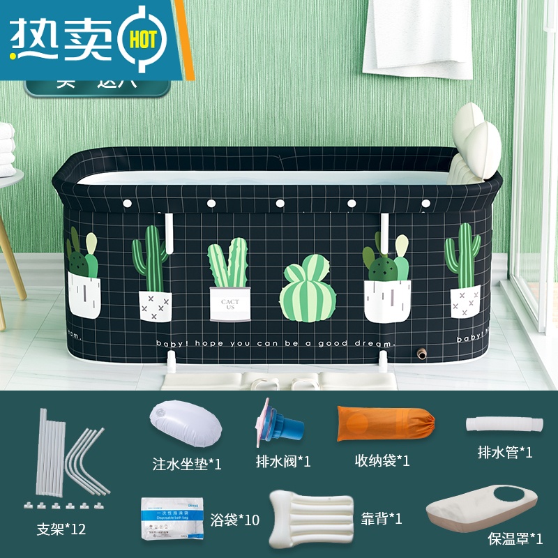 敬平泡澡桶大人折叠家用全身浴缸洗澡桶成人可坐可躺洗浴盆双人沐浴桶 1.2米仙人掌+送浴袋+保温罩六层加厚