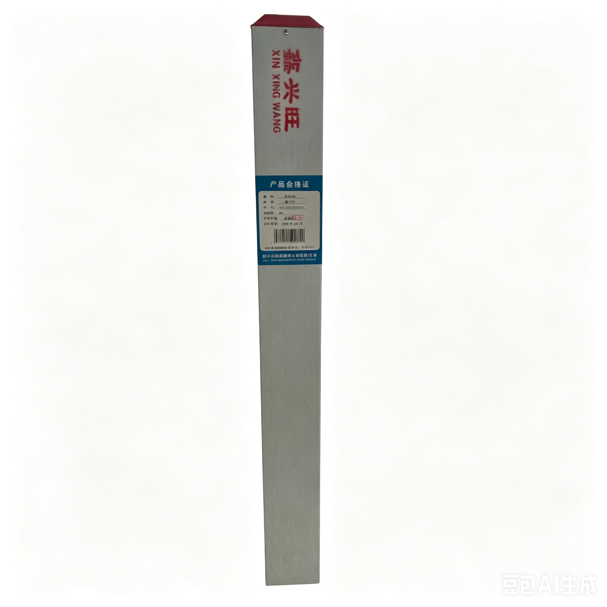 复合标桩