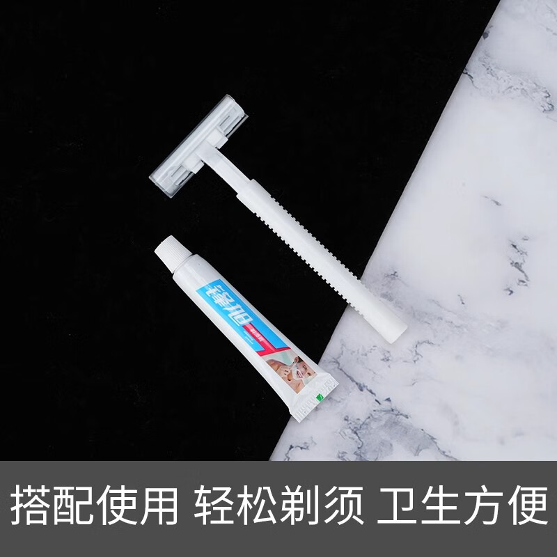一次性剃须刀酒店澡堂专用独立包装旅行便携双层手动刮胡刀刮毛刀 [三层带膏]剃须刀高清大图