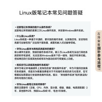 华为 MateBook 14 14.2英寸笔记本电脑 酷睿 Ultra 5 125H 32G 1TB 2.8K OLED触控手写屏 轻薄机身 深空灰 Linux版