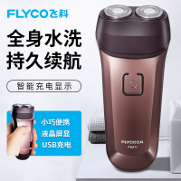 飞科(FLYCO) 男士电动剃须刀 全身水洗干湿双剃便携式刮胡刀胡须刀剃胡刀 FS871