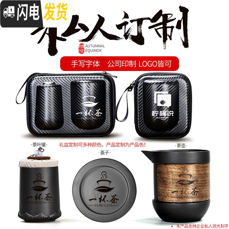 三维工匠紫砂旅行茶具便携式套装快客杯家用小号一壶三杯户外旅游车载泡茶 6黑陶高歌祥云快客杯(1壶2杯-旅行包装)