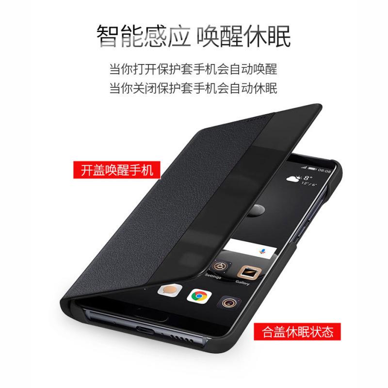 送钢化膜]溪特 华为Mate10手机壳原装翻盖保护套华为ALP-AL00抗爆防摔商务视窗智能休眠皮套手机保护套黑色