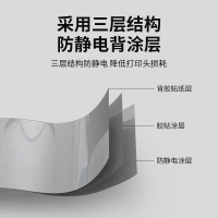 星云达 MH-HW-W-260mm*20m 标签/胶贴 (单位:卷) 白色