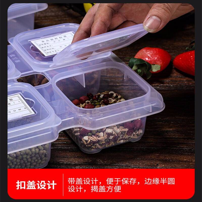 四格储物收纳盒收纳盒保鲜盒 四格(一个装)