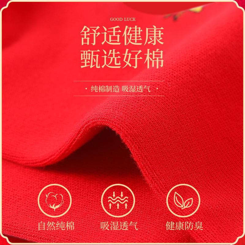 浪莎红袜子男夏季薄款网眼透气本命年纯棉男袜大红色棉袜结婚喜庆高清大图