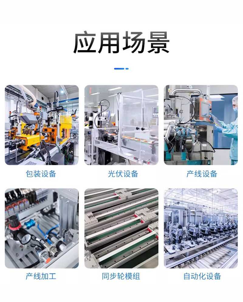 亮刃 除臭专用泵 SH10-20-1.1 台高清大图