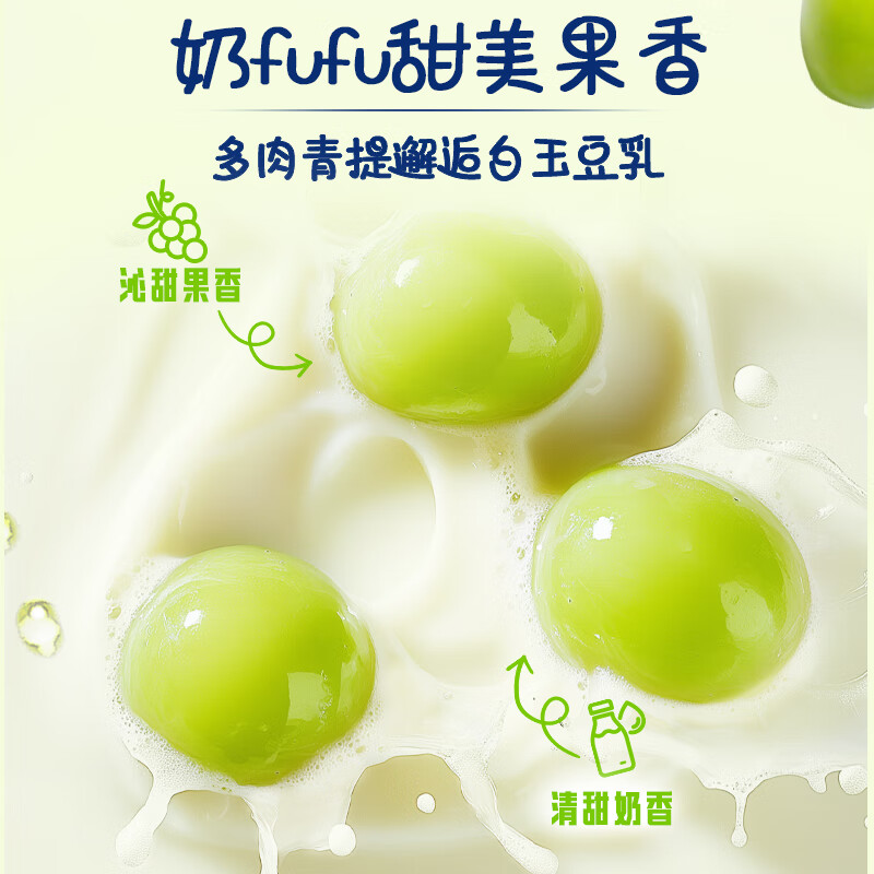 多芬果奶双色磨砂膏温和去角质果酸温和养肤超亮滋润官方正品-多肉青提 250g高清大图
