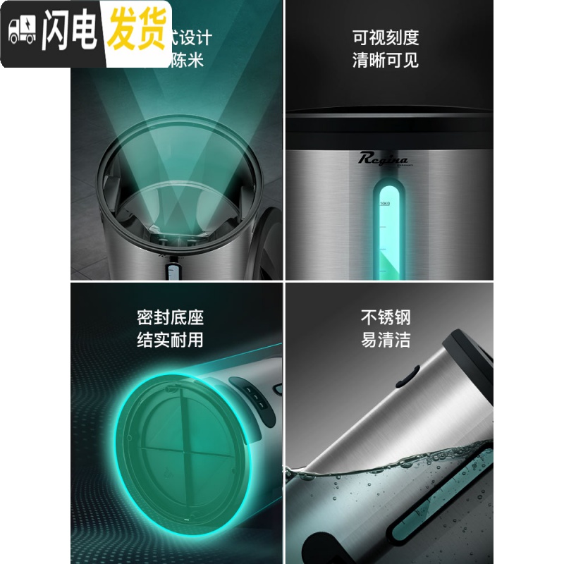 三维工匠 智能自动计量米桶不锈钢米桶密封储米箱米缸家用防潮10kg收纳桶高清大图