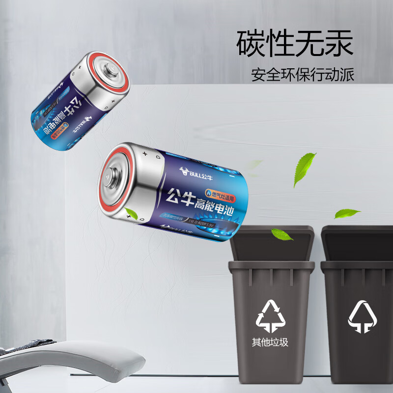 公牛智能无线充电器G206支持Qi无线快充多功能桌面版小巧便携高清大图