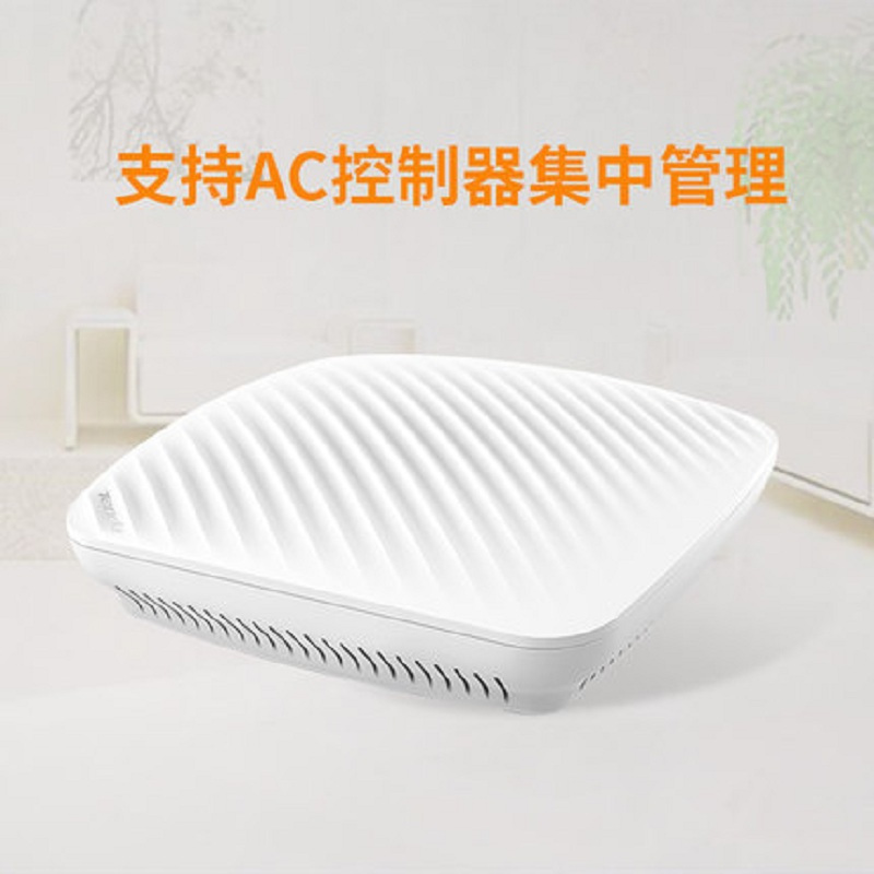 腾达i21 无线AP 1200M双频吸顶式大功率穿墙 室内POE 酒店室内别墅家用WiFi网络覆盖