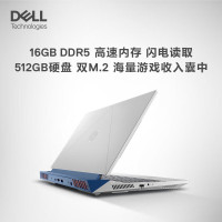 戴尔(DELL)游匣G15-5530-1526W 15.6英寸游戏本 笔记本电脑 定制(i5-13450HX 16G 1TB RTX4050 6G 165Hz 外星人散热)白
