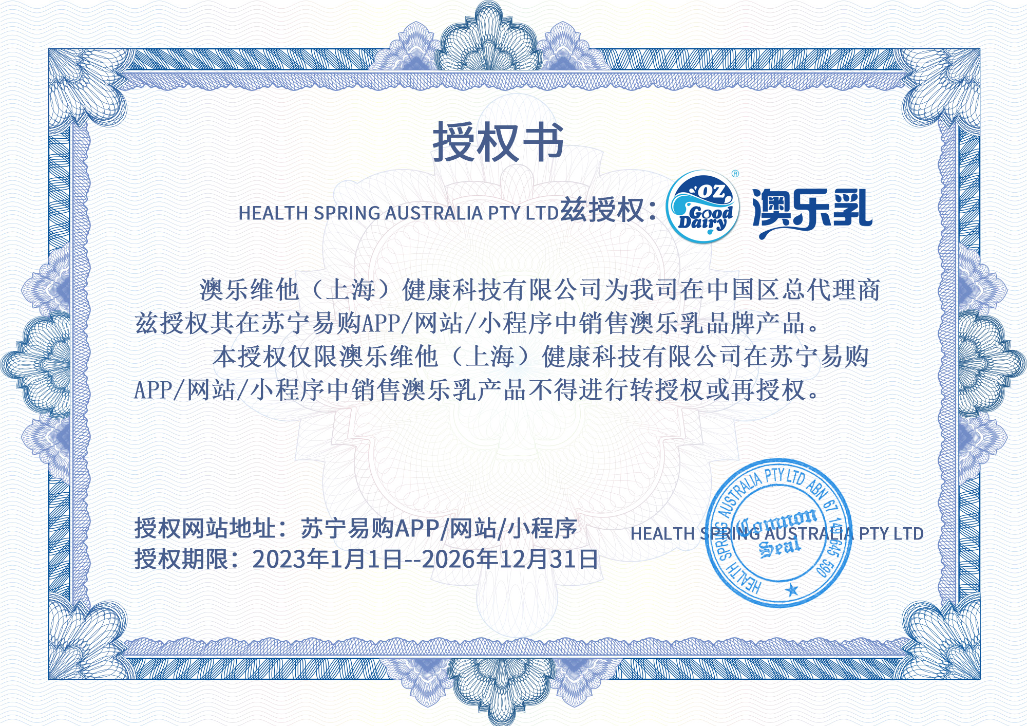 [旗舰店正品]3瓶装 澳乐乳 澳洲进口藻油DHA30粒/瓶 植物外壳G高清大图