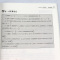 [正版]更高更妙的考前30天备考手册高考数学高三数学高考文理科数学总复习辅导资料书高考数学考前提分抢分训练高中数学解题