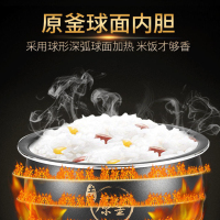 九阳(Joyoung) 电饭煲4L家用智能预约原釜内胆柴火饭电饭锅JYF-40FE08