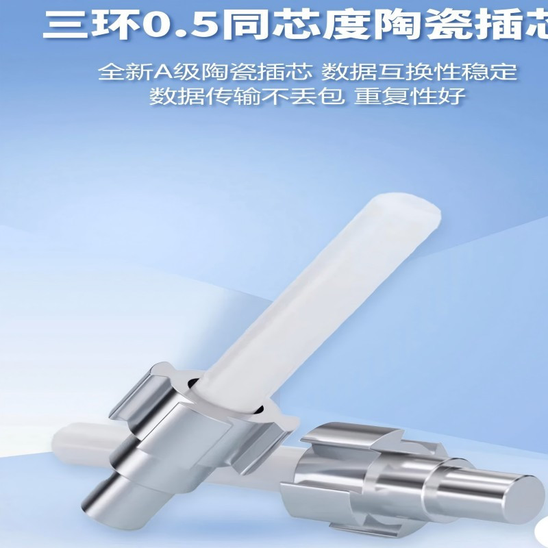 赛欧诺 红色尾纤 SCFCLC 20米 根高清大图