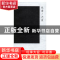 正版 线索/光素 酆云[著] 中国民族摄影艺术出版社 9787512210585