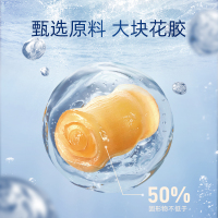 初巧鲜炖花胶即食鱼胶营养滋补代餐早餐鱼胶养颜养巢营养品孕妇月子餐三口味90g*6瓶