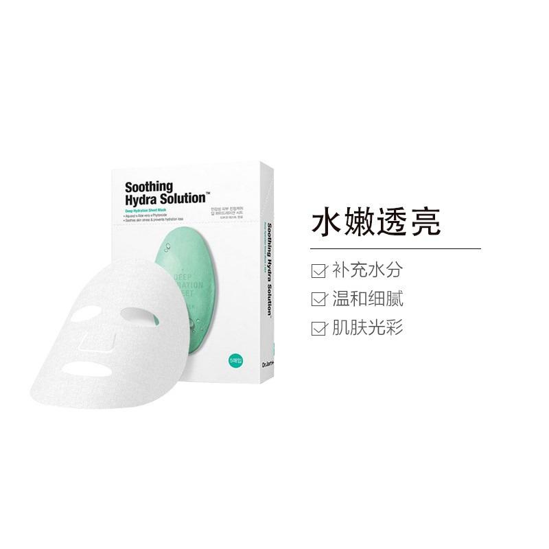 DR JART 药丸补水面膜5片(绿色)高清大图