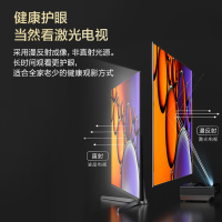 海信(Hisense)88L5 88英寸4K AI智能激光电视 3+32GB超大内存 健康护眼