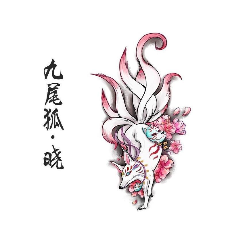 九尾狐纹身贴浮世绘日式软妹防水男持久女古风山海经性感花臂狐狸 A+B共4张