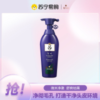 吕舒盈清润净澈去屑护发乳
