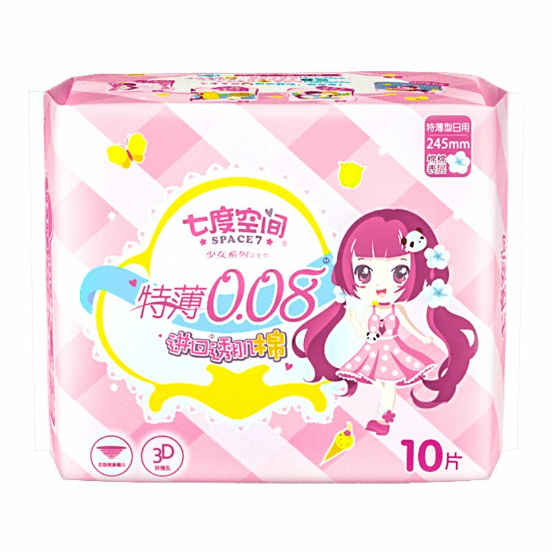 七度空间(SPACE 7)少女系列超长夜用420+特薄日用 卫生巾姨妈巾 18片组合日用+夜用套装