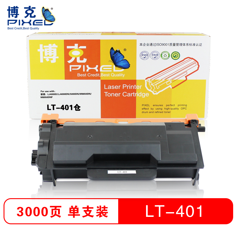 博克(PIXEDLT401粉盒 适用联想 LJ4000D/5000DN/M8650DN/M8950DNF/M8960D高清大图