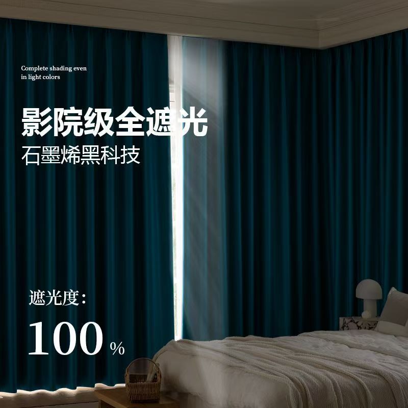 莘爱 窗帘桌布布料 2.8m幅宽 米高清大图