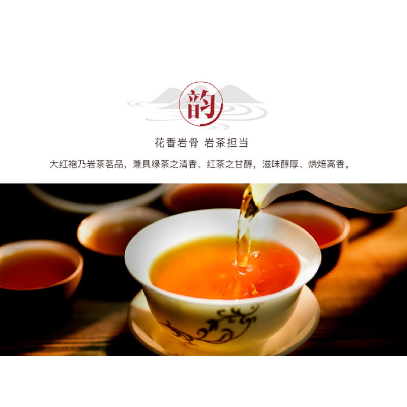 八馬茶業 AB068 王信记大红袍1000 256g 8g*32包/盒 单盒价格